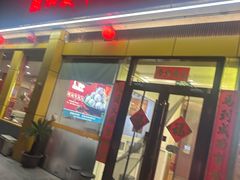 -潮汕美牛肉丸火锅店(天宁寺店)