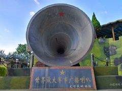 -大嶝英雄三岛战地观光园