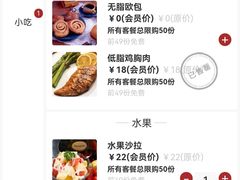-华夏良子·足道SPA艾灸(翠微店)