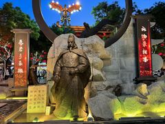 -大唐不夜城
