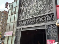 -范特西FANTASY量贩式KTV(民主广场店)