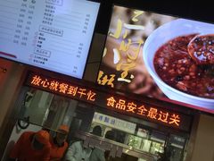 -千忆汤包(闽江路店)