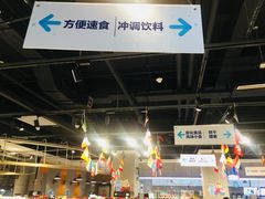 -盒马鲜生(悦峰店)