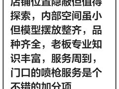 -经典模型(银通公寓店)