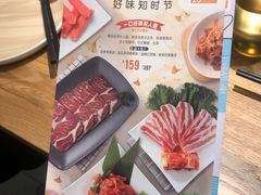 -新石器烤肉(无锡万象城店)