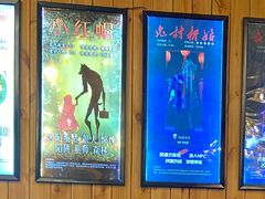 -明日世界密室轰趴·剧本桌游·箭馆团建(国贸店)