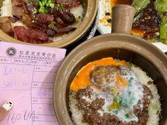 -红星光发煲仔饭(大石街店)