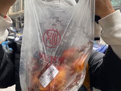 -吴山烤禽 (吴山路店)