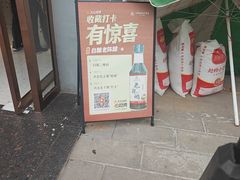 -老爷庙风味美食府(魏都大道店)
