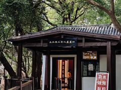 -马王堆汉墓遗址