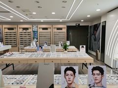-康利眼镜·蔡司战略合作店(龙泉书房店)