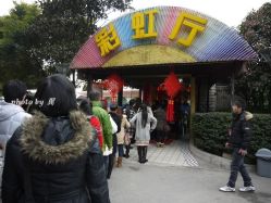 P1020222-金庭庄园酒店彩虹厅