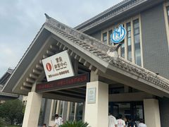 -河南宝泉旅游区