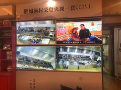 -胖姐渔村(中源大道店)