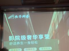 -陆琴脚艺·足浴·SPA(夫子庙店)