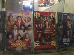 -曹杨影城(曹杨店)