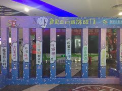 -天幕新彩云国际影城(激光巨幕店)