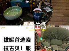 -索拉古贝(义乌北苑店)