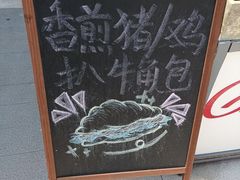 -广九餐室(陈家祠扬韬广场店)
