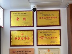 -泉兵三代清汤粉(晟龙店)