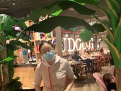 -鱼豆吉·豆浆鱼火锅(荆州万达店)