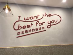 -客临百思德·东北特色馆(龙湖时代天街店)