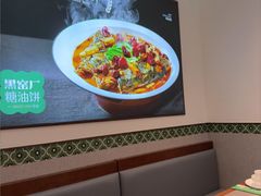 -黑窑厂糖油饼烤鸭·清真菜(旗舰店)