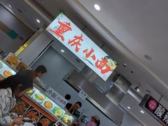 -杉杉奥特莱斯广场(哈尔滨店)