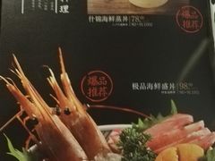 -一豚轩·烧鸟·豚骨拉面(五四路店)