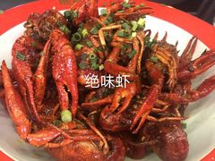 -熊记虾王·小龙虾(东晓南店)