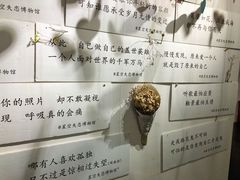 -星空失恋博物馆(双子塔旗舰店)