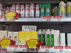 -好特卖HotMaxx(杭州滨江宝龙城店)