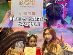 -珠海横琴国家地理探险家中心(创新方)