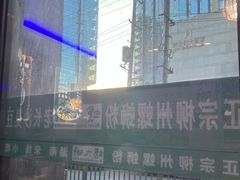 -螺大蛳柳州螺蛳粉·火锅·热干面(西城永捷店)