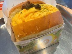 厚牛松露蛋-EGG BOMB(浦东国际机场T1航站楼店)