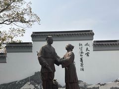 -徐霞客故居