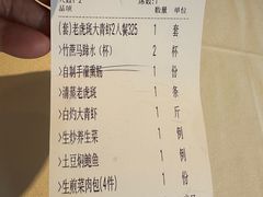 -万龙洲海鲜(南新仓店)