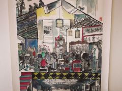 -三味书屋(复兴门内大街店)