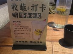 -大牌大·传统杭帮菜(湖滨店)