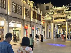 -老炳·七丛松甘草水果