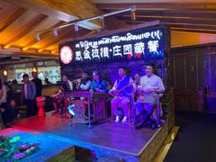 -思金拉措庄园藏餐(太阳岛店)