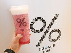 草莓多多-百分茶(九洲新世界店)