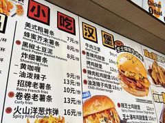 -前进5路汉堡炸鸡(昙华林店)