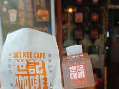 -世记咖啡(氹仔外卖店)