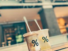 -% Arabica阿拉比卡咖啡烘焙工坊