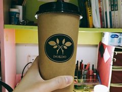 -多克多蒸气茶DOKDO(鼓楼绿地店)