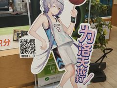 -德克士(信誉楼店)