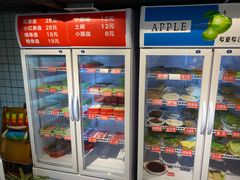 -钢管厂五区小郡肝火锅串串香(清河店)