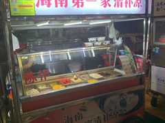 -海大南门夜市(海富街店)