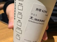 -星巴克(北京新东安)